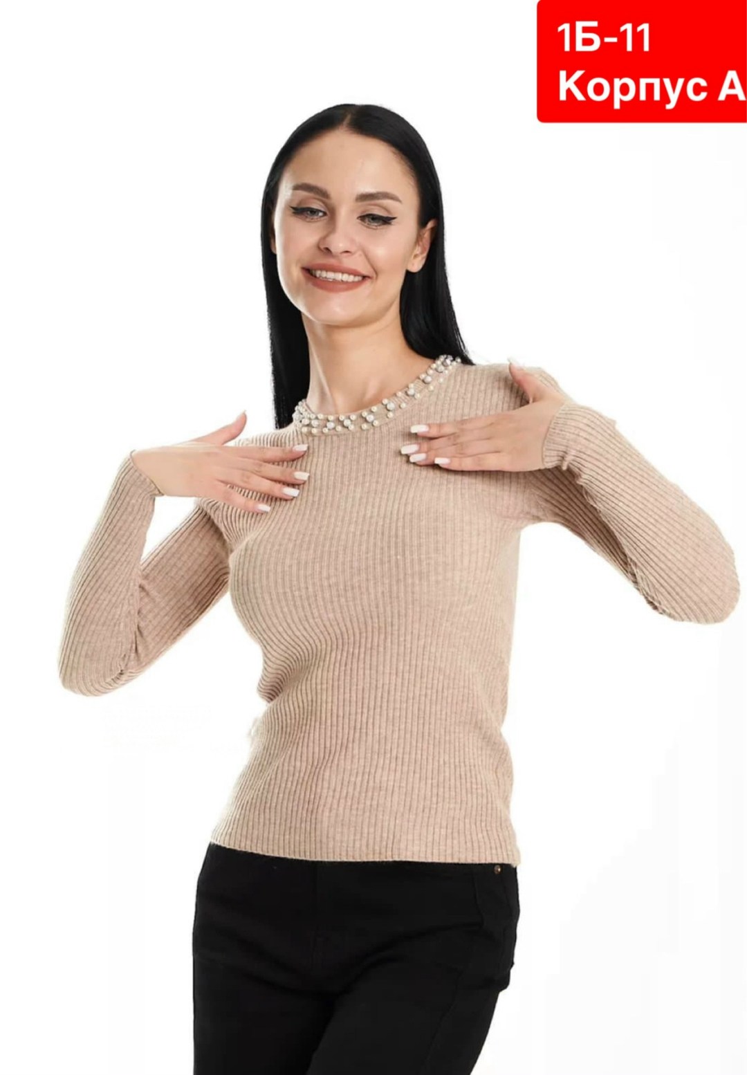 кофта лапша,кофта женская,кофта лапша женская,женский джемпер с длинными рукавами,водолазки лапша