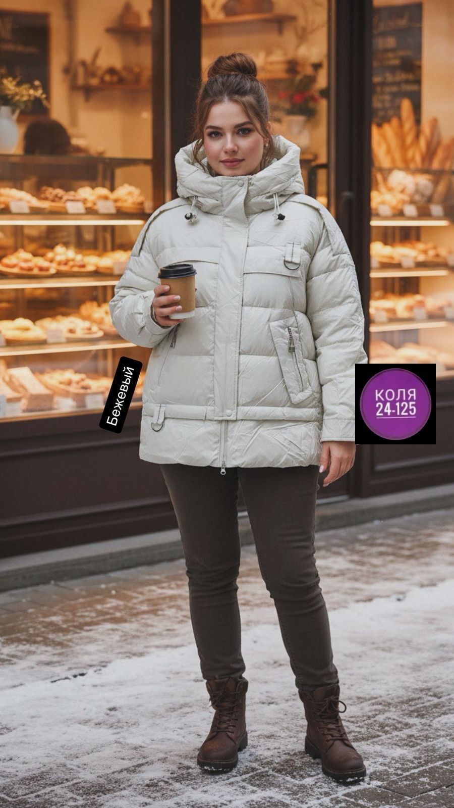 куртка женская,женская куртка зимняя,куртка демисезонная,женская демисезонная куртка,пуховик женский