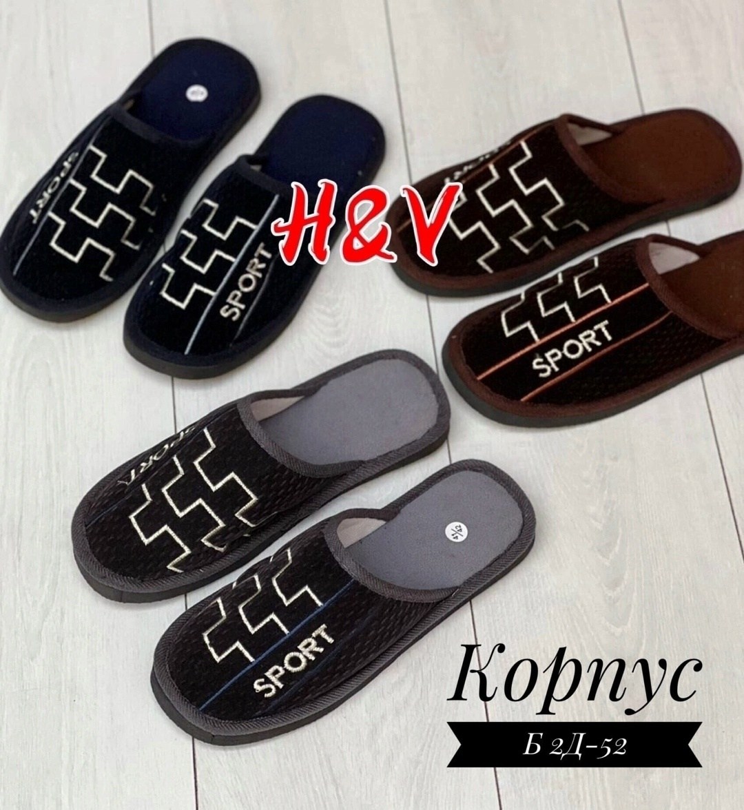 тапочки домашние мужские,мужские тапочки для дома,мужские тапочки,,тапочки домашние