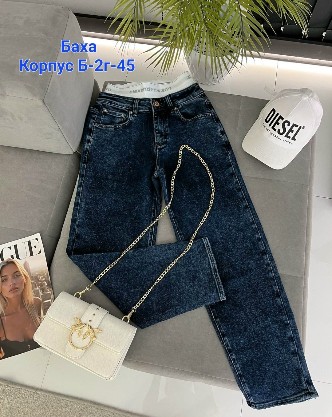 джинсы женские,джинсы джинсы,джинсы мом,брюки джинсы,джинсы штаны