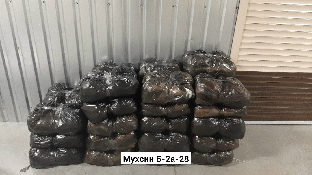 утеплитель для дома,базальтовая крошка,утеплитель эковата,базальтовый утеплитель,мешки