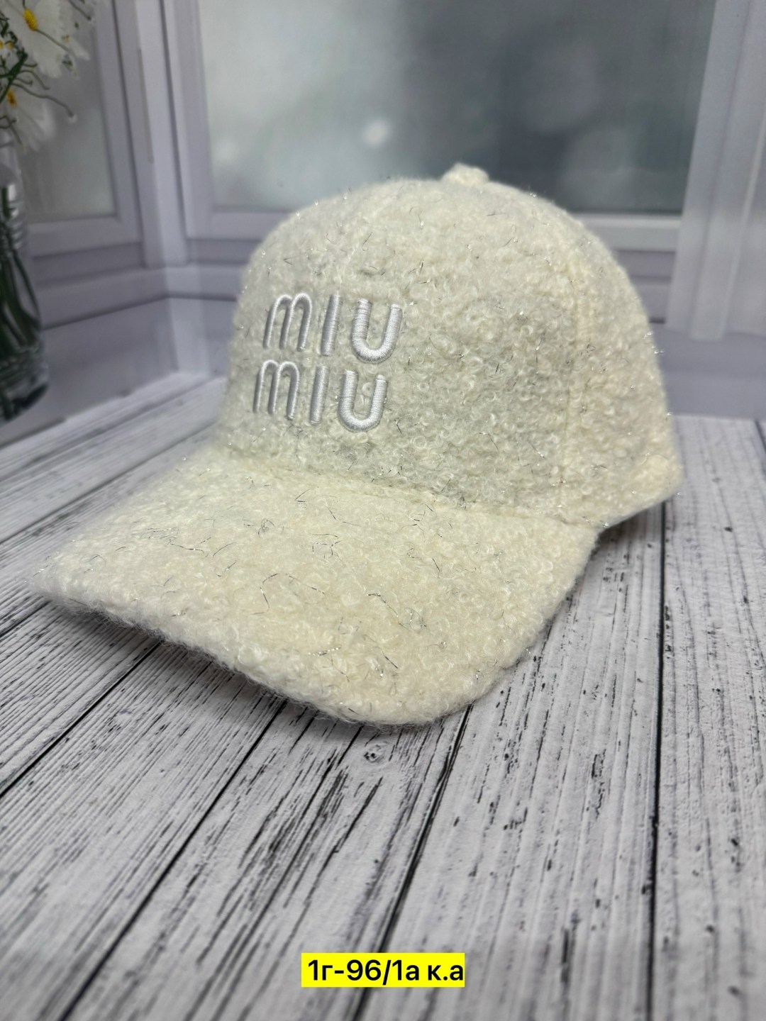 бейсболка меховая,женские кепки,бейсболка женская,бейсболка теплая меховая,кепка зимняя женская