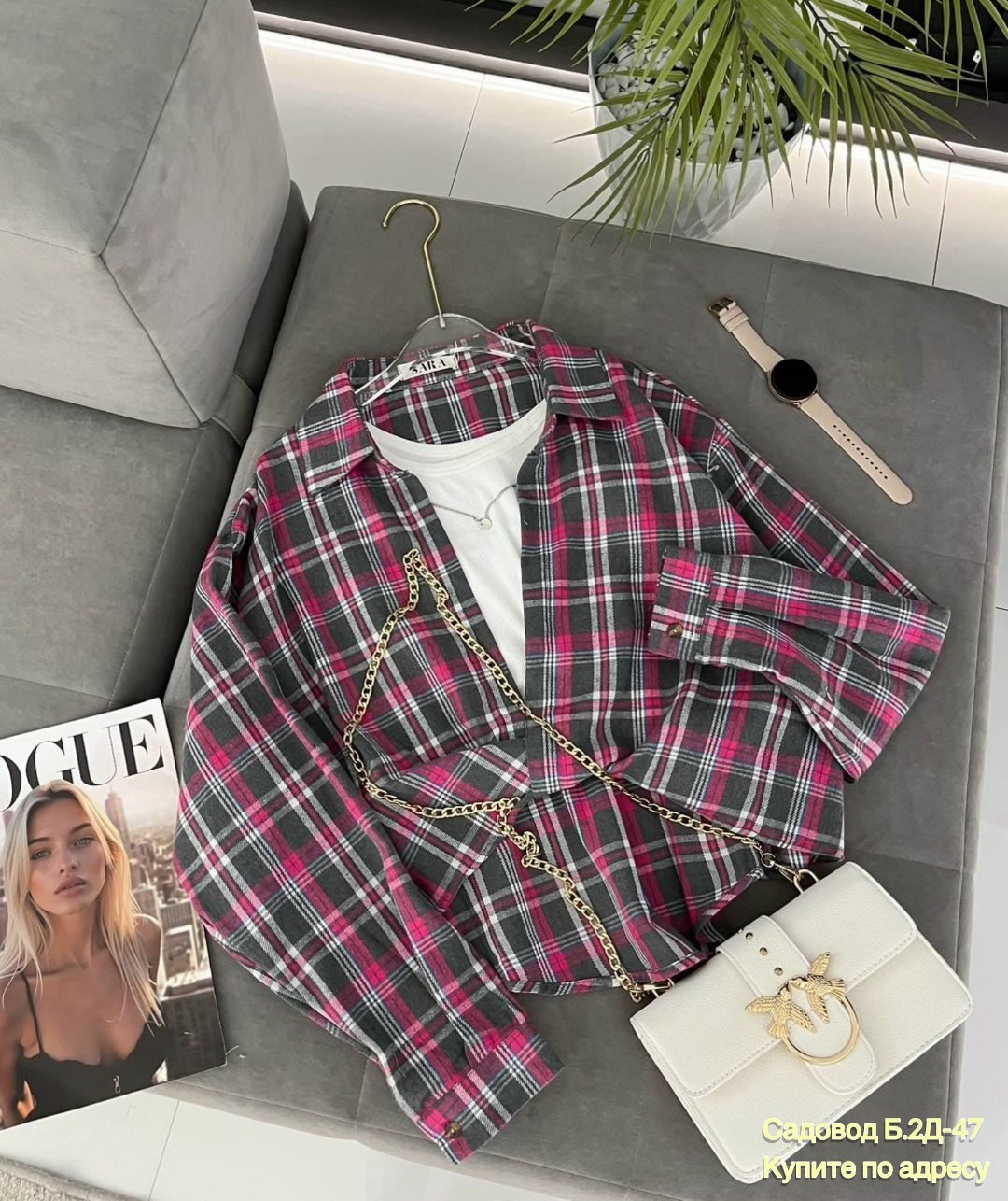 рубашка в клетку женская оверсайз,женская рубашка в клетку,стильная рубашка,рубашка в клетку,женская рубашка