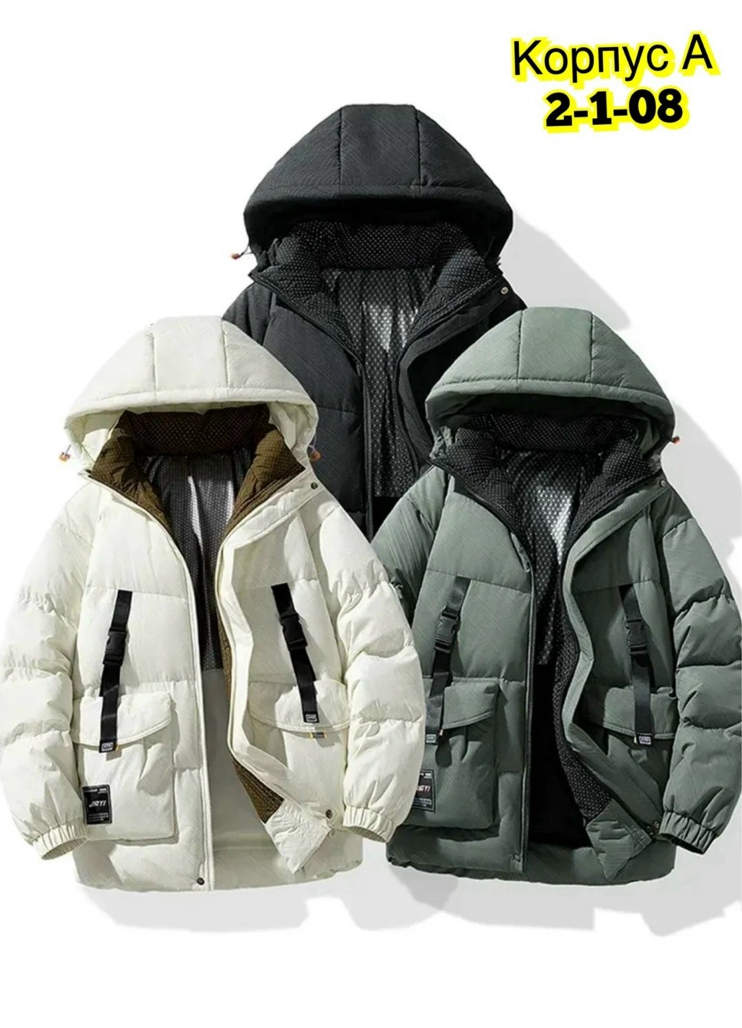 куртка женская,куртка оверсайз,куртка женская демисезонная,теплая куртка,куртка оверсайз женская