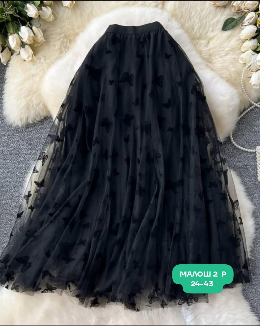 юбка женская длинная,юбка женская,юбка средней длины,юбка,юбка широкая