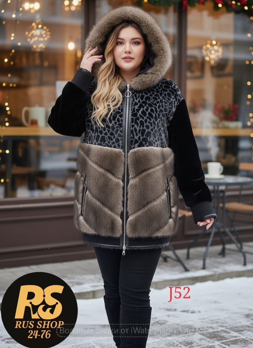 астраган шуба леопард,шуба из мутона,меховая куртка,полушубок из мутона,мутоновый полушубок