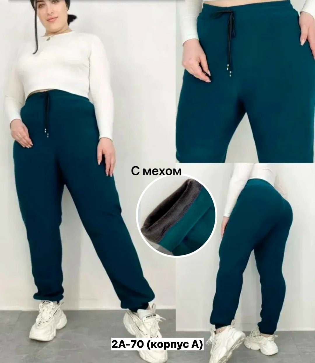 женские спортивные штаны,брюки спортивные женская,штаны спортивные,синие брюки спортивные,брюки спортиные женские