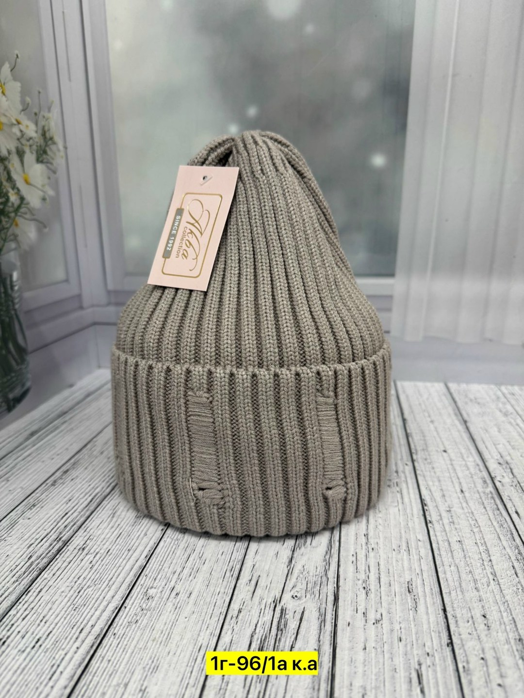 шапка бини,вязаная шапка,модная шапка,шапки теплые женские,теплая шапка