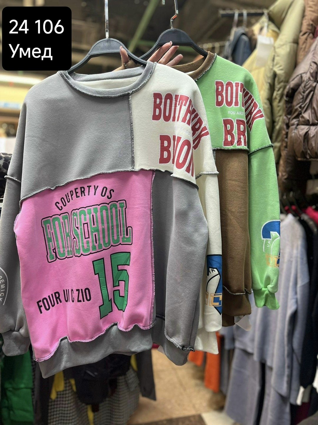 свитшот женская,толстовки свитшот,модная толстовка,женская кофта,оверсайз свитшот