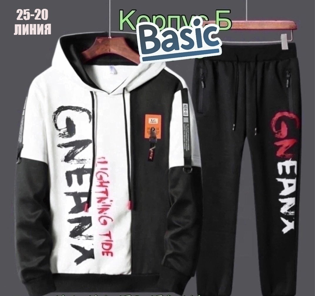костюмы спортивные,мужские спортивные костюмы,костюмы спортивные для мальчика,спортивный костюм мужской спортивный костюм,повседневный спортивный костюм