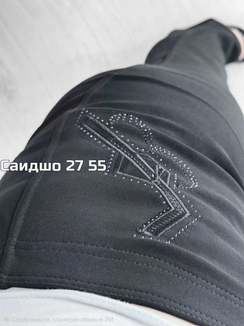 женские джинсы,джеггинсы женские,джинсы лосины,лосины женские,брюки лосины