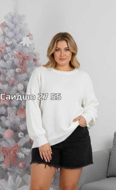 женская кофта,стильная кофта,кофта женская свитер,женские джемпера,нарядная кофта