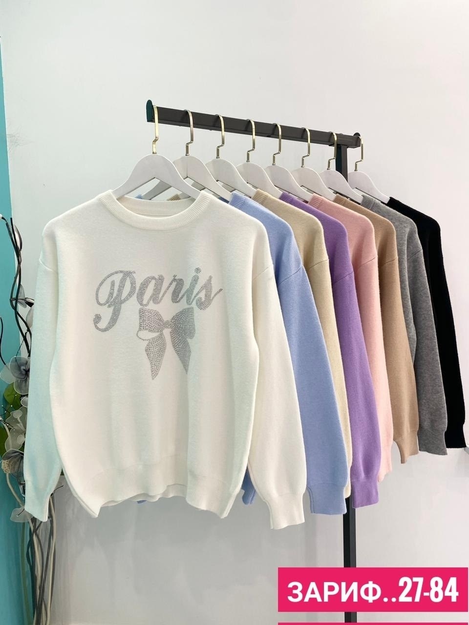 джемпер бежевый,свитшот женская,джемпер,кофта женская,женские джемпера