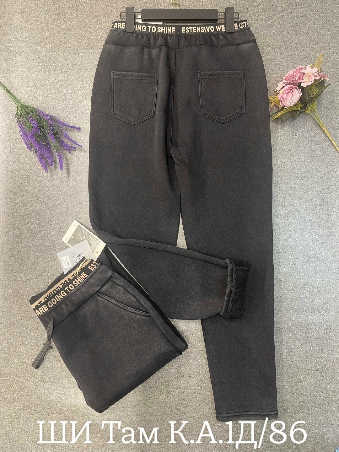 спортивные брюки,повседневные брюки,женские брюки,брюки штаны,женские штаны