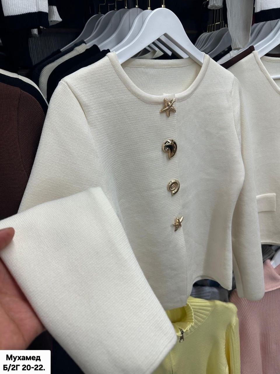 кардиган кофта,джемпер с пуговицами,кофта женская,кофта с пуговицами,вязаный кардиган