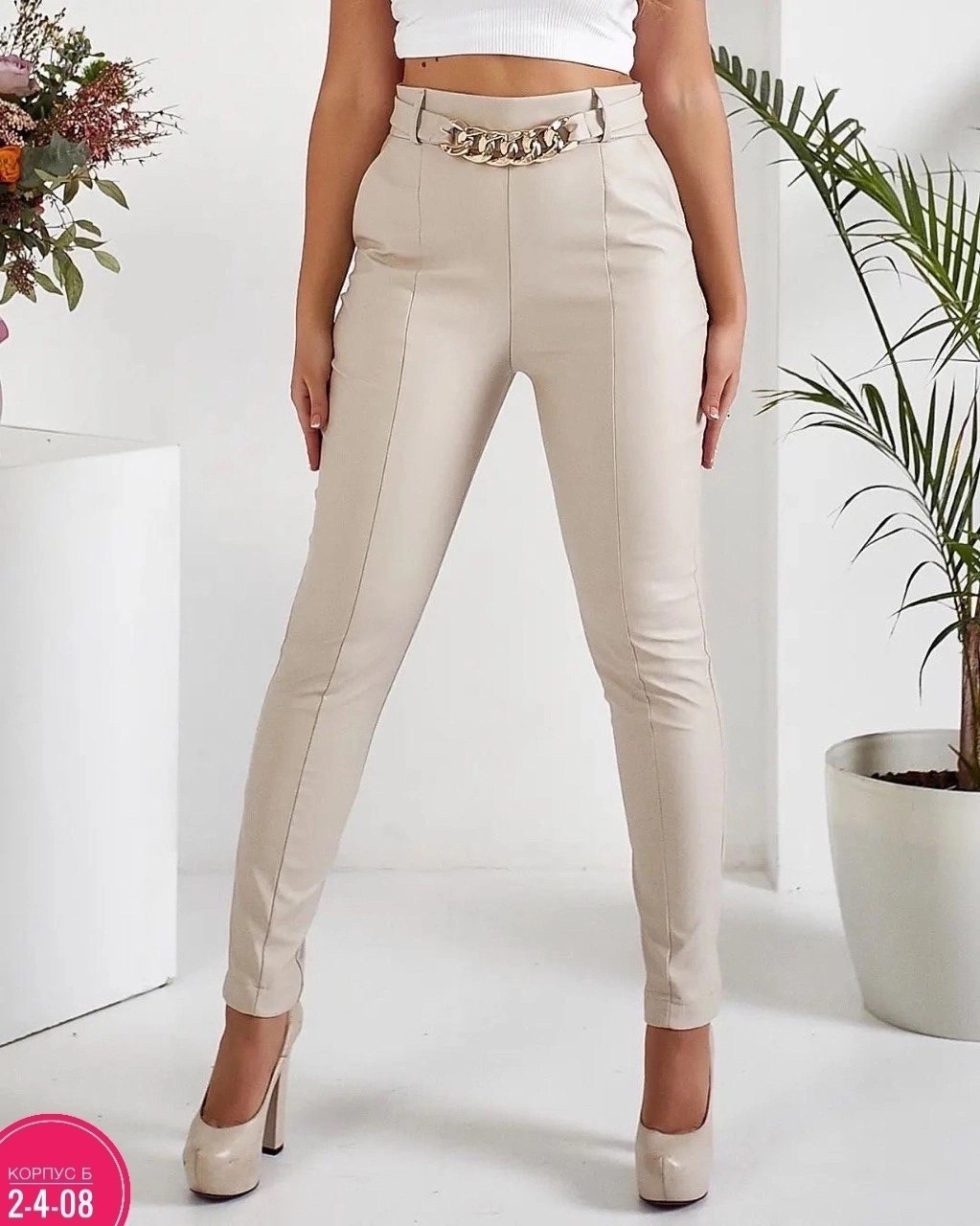 зауженные брюки,брюки женские,брюки джеггинсы,повседневные брюки,штаны брюки женские