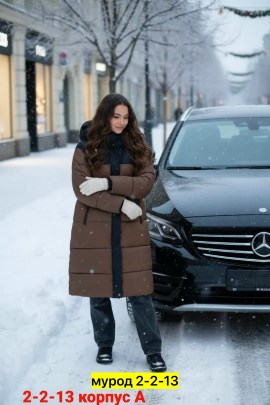 Верхняя одежда