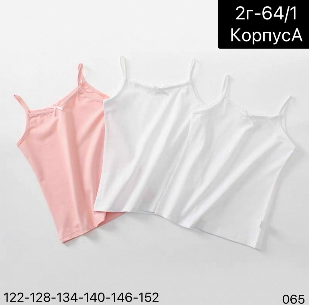 майка для девочки,майка детская,нижнее белье для девочек,майка для девочки baykar,майка для детей