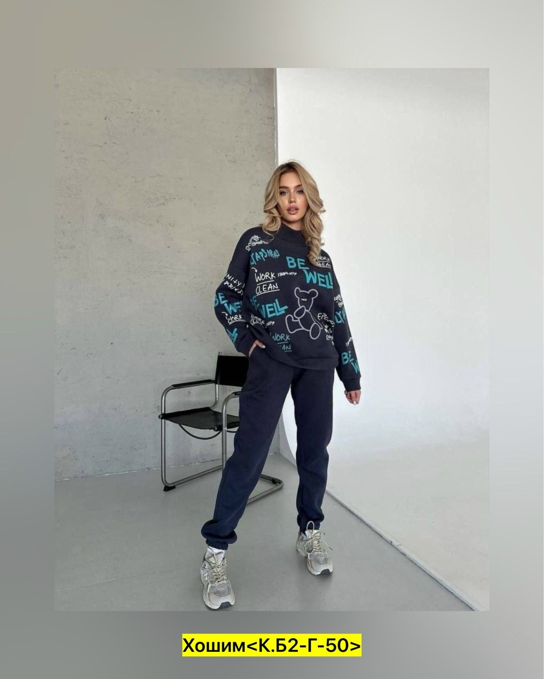 cпортивный костюм женский на флисе,костюм женский на флисе,костюмы спортивные женские,костюм с принтом,костюм тёплый на флисе