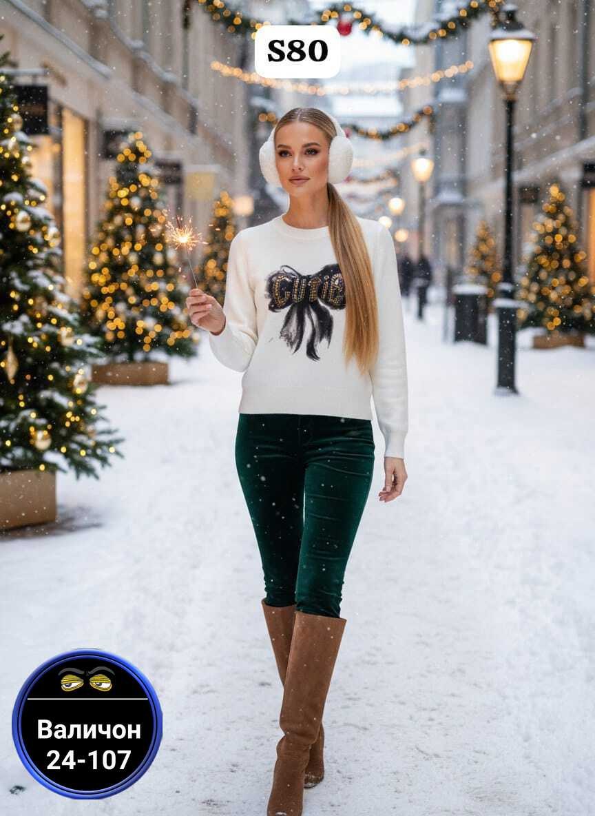 женская кофта,кофта теплая,кофта свитер,кофта женская свитер,кофта для девушек