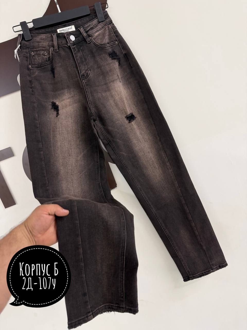 джинсы штаны,джинсы,женские джинсы,стильные джинсы,джинсы джинсы