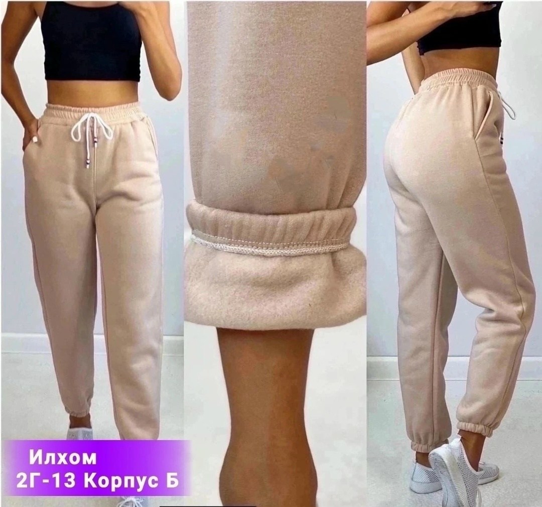 брюки спортивные женская,спортивные штаны женские трехнитка,штаны спортивные женские,спортивные штаны,спортивные штаны на флисе