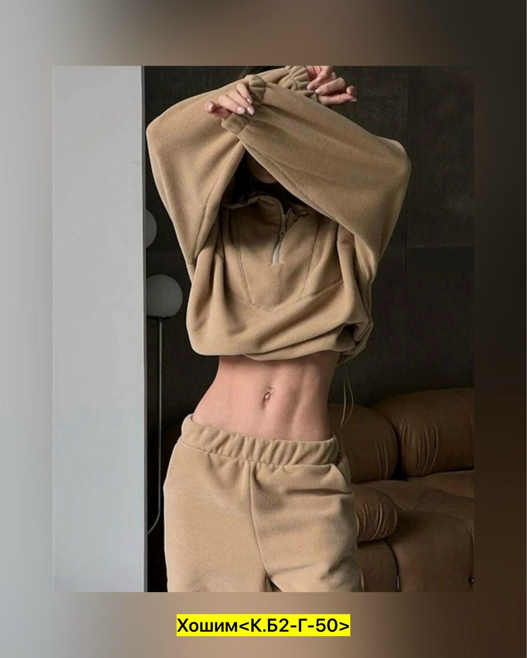 женский костюм на флисе,cпортивный костюм женский на флисе,спортивный костюм теплый на флисе oversize,костюмы спортивные женские,спортивный костюм теплый на флисе oversize storm