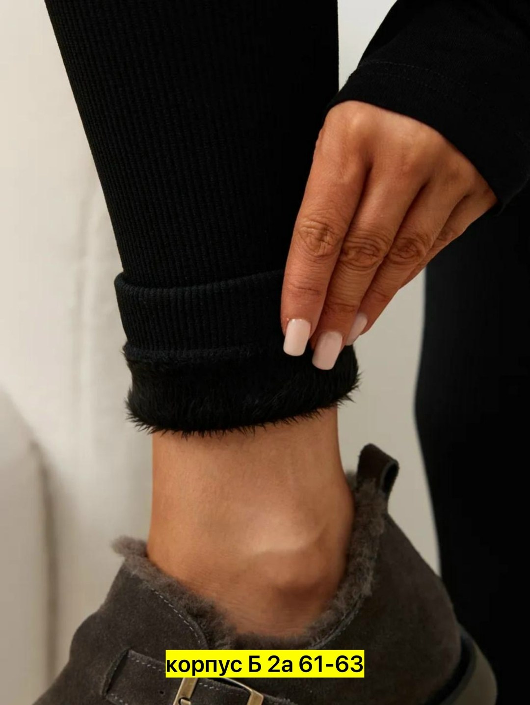 женские легинсы,женские леггинсы,бежевые легинсы,лосины рубчик,лосины лапша