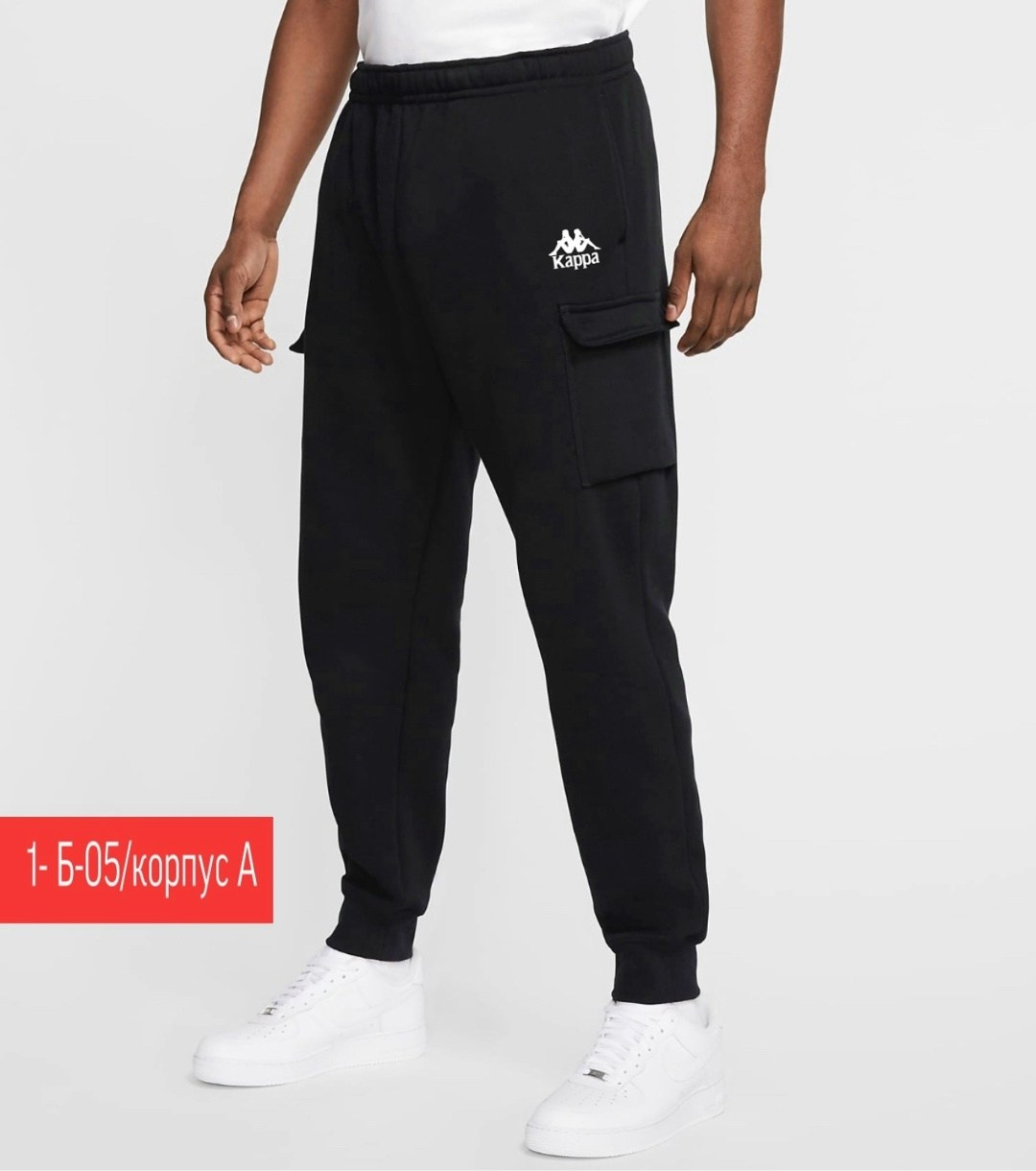 спортивные брюки,брюки джоггеры,мужская мода,спортивные брюки мужские,спортивные штаны