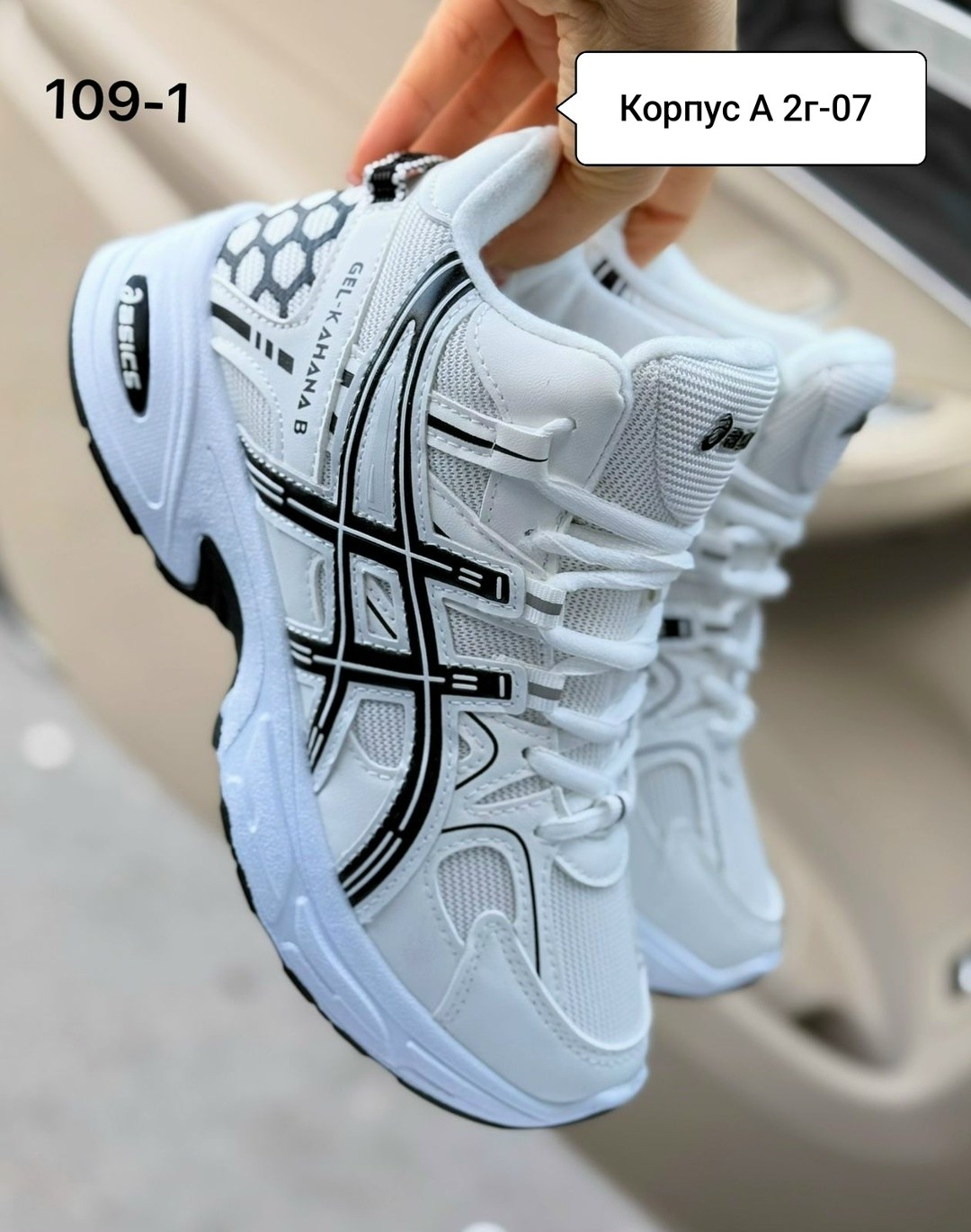 кроссовки женские asics,женские кроссовки,asics кроссовки,кроссовки,кроссовки asics gel kahana 8