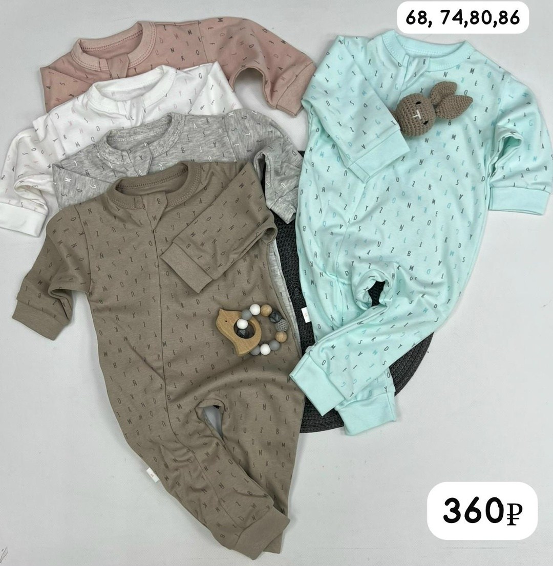 одежда для новорожденного,комбинезон для новорожденного,комбинезон детский,детские комбинезоны,одежда для новорожденных