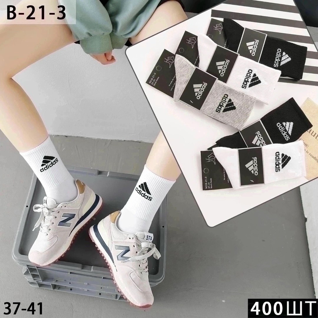 носки nike высокие,женские спортивные носки,носки спортивные,плотные высокие носки,носки найки