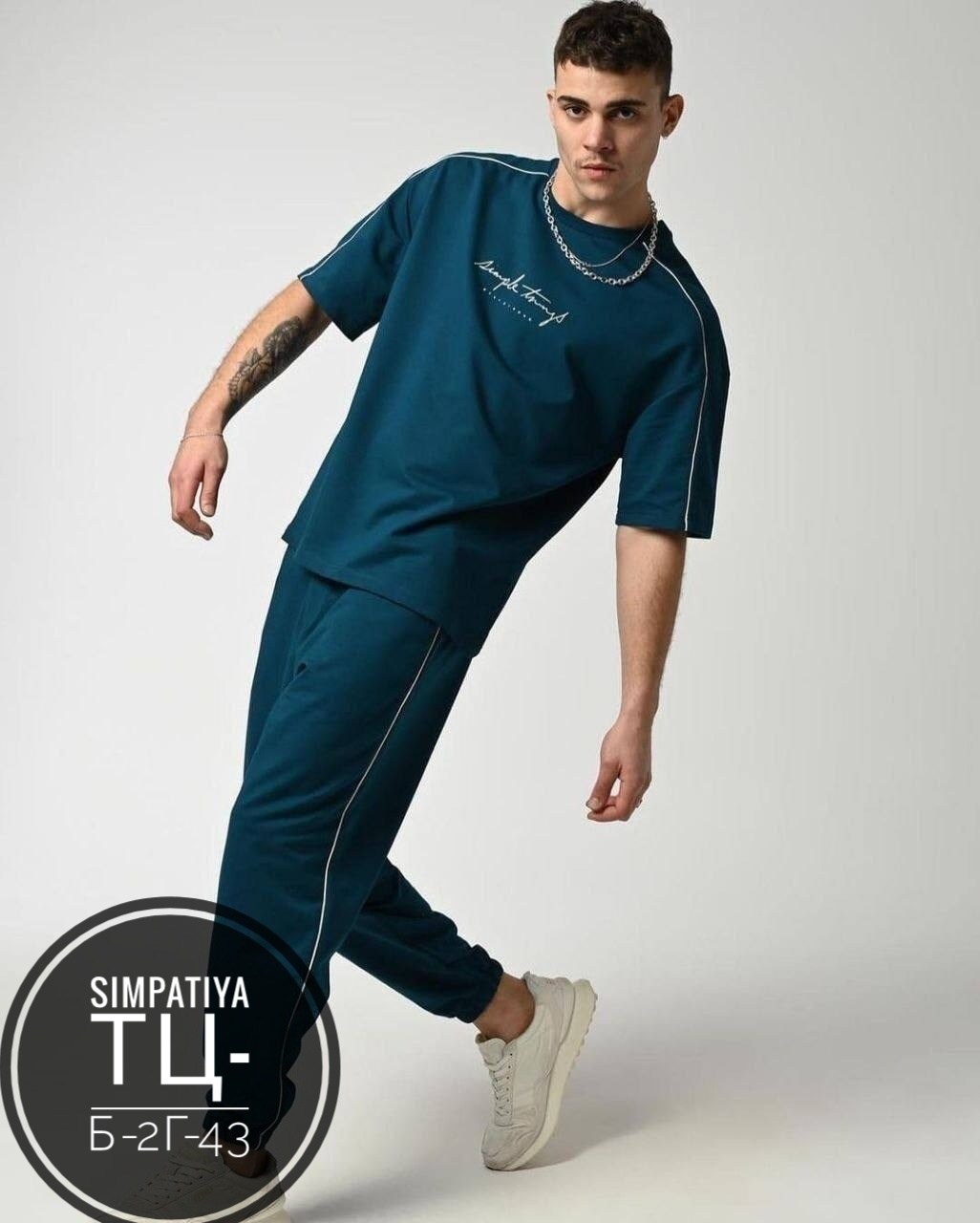 костюмы спортивные мужские,cпортивный костюм оверсайз,костюм с брюками и футболкой,спортивный костюм для мужчин