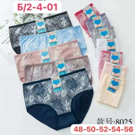 Нижнее белье