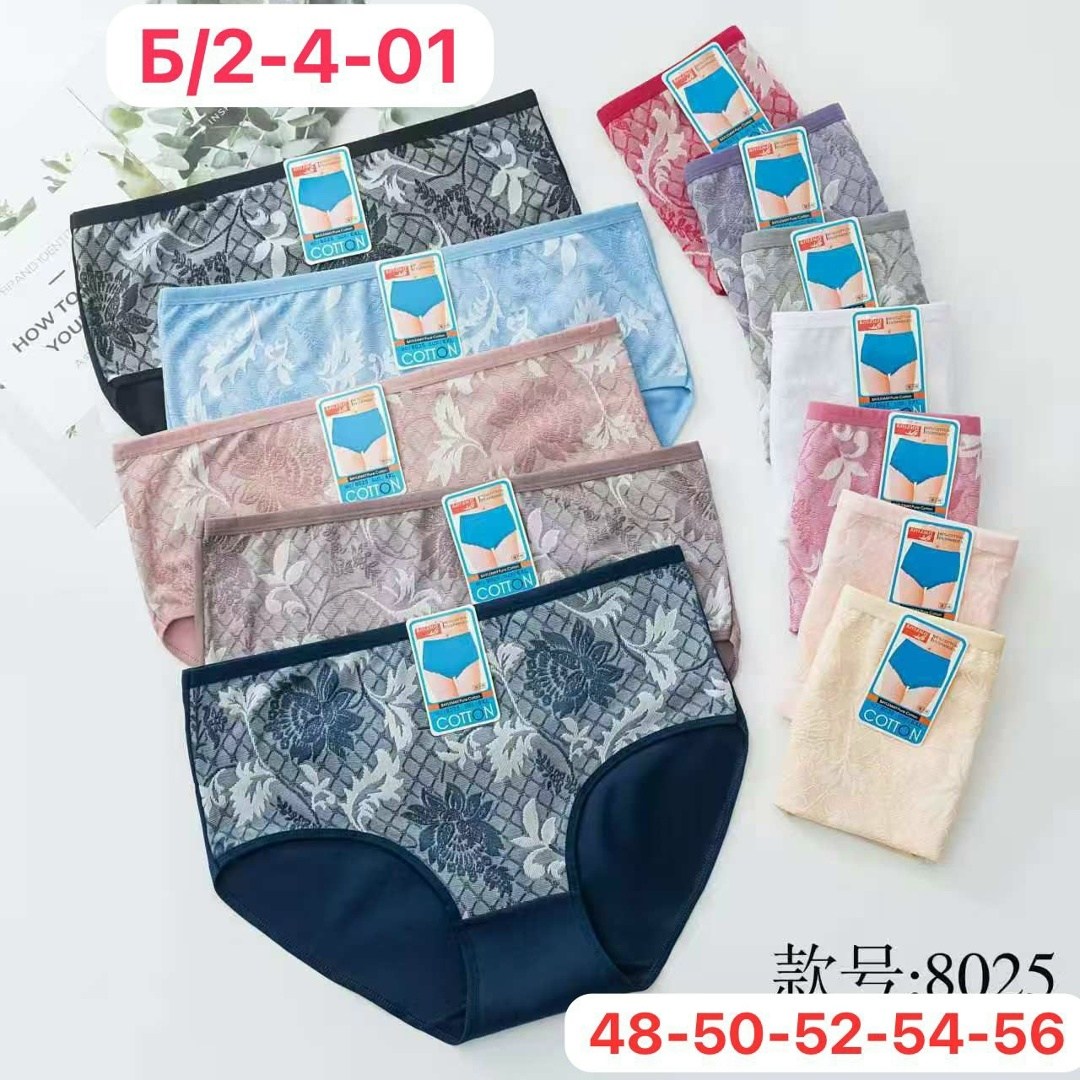 трусы женские 5 шт,трусы женски,женский трусы,трусики женские,трусы оптом