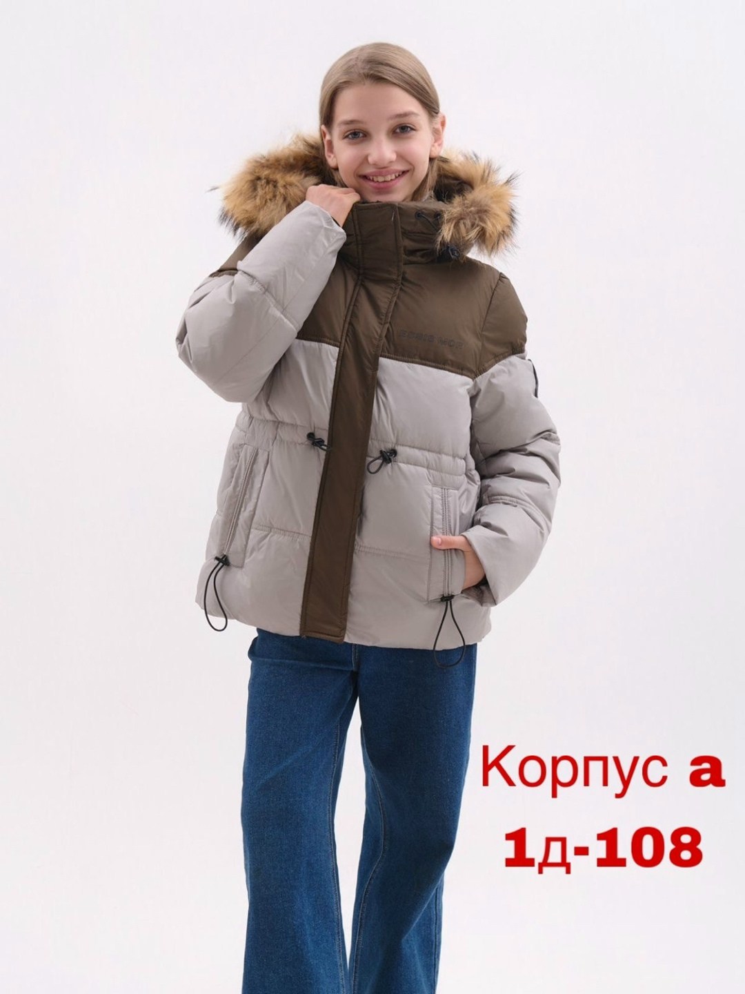 куртка зимняя для подростка,куртка зимняя для девочек,куртка зимняя детская,куртка зимняя детская для подростка пуховик,куртка демисезонная