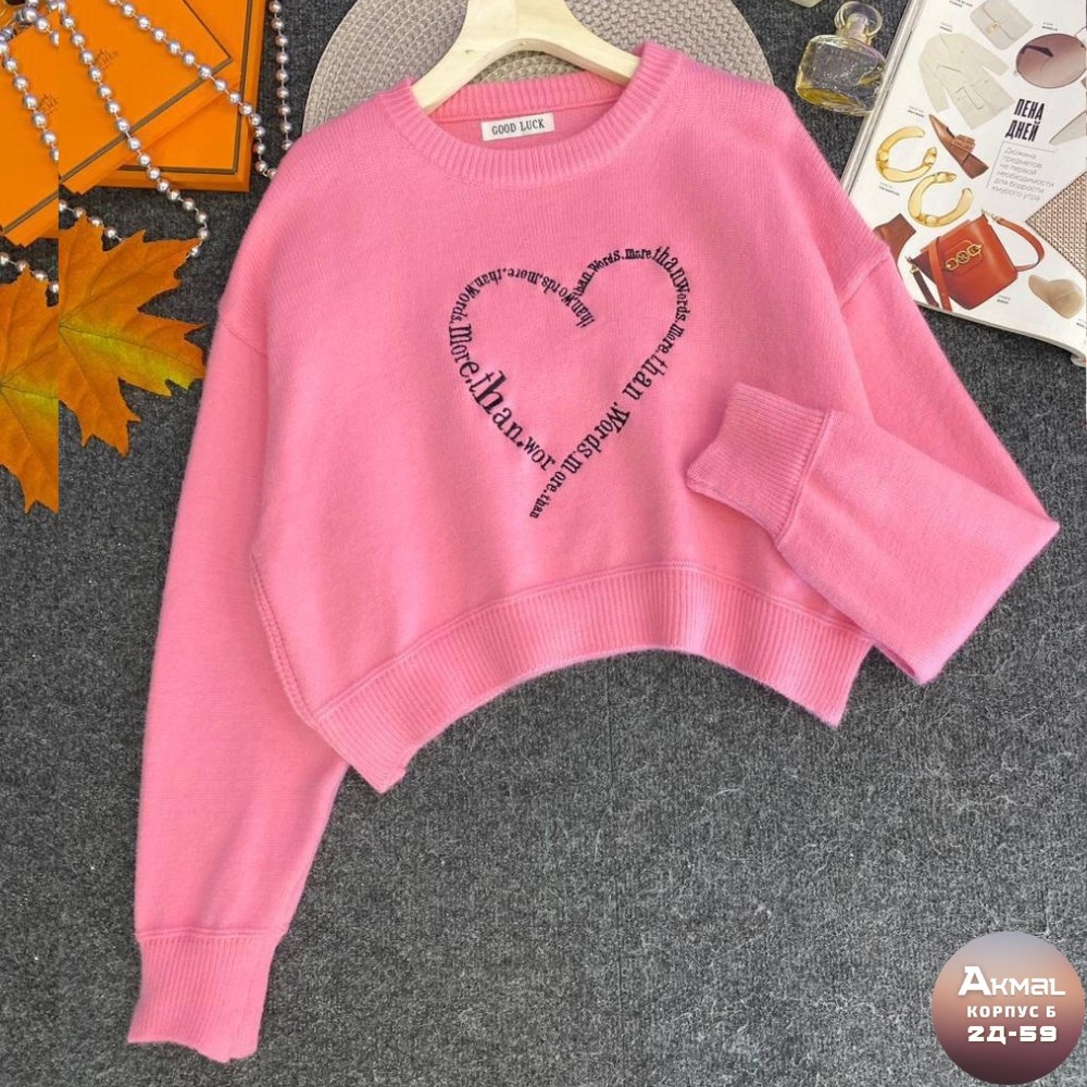 кофта женская,свитшот джемпер,свитшот женский,свитера женские,кофта голубая