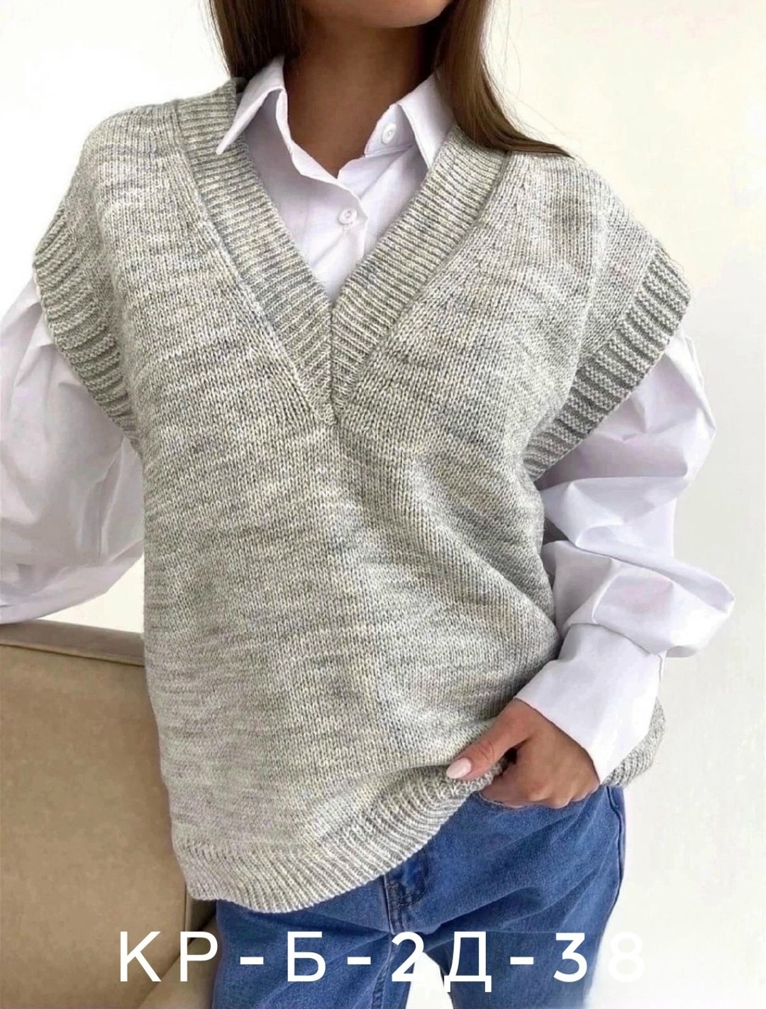 жилет вязаный женский,жилет вязаный бежевый,жилетка вязаная,вязаный жилет оверсайз,вязаные жилеты