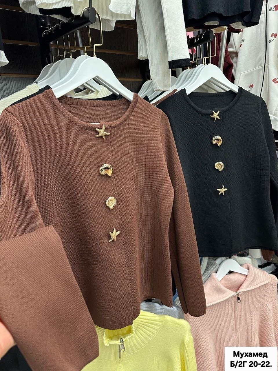 кардиган кофта,джемпер с пуговицами,кофта женская,кофта с пуговицами,вязаный кардиган