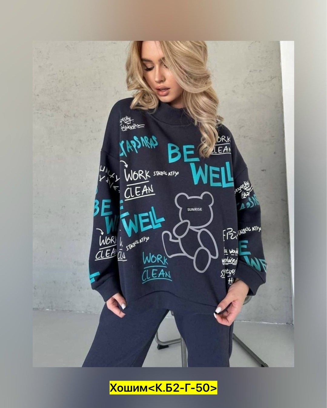 cпортивный костюм женский на флисе,костюм женский на флисе,костюмы спортивные женские,костюм с принтом,костюм тёплый на флисе