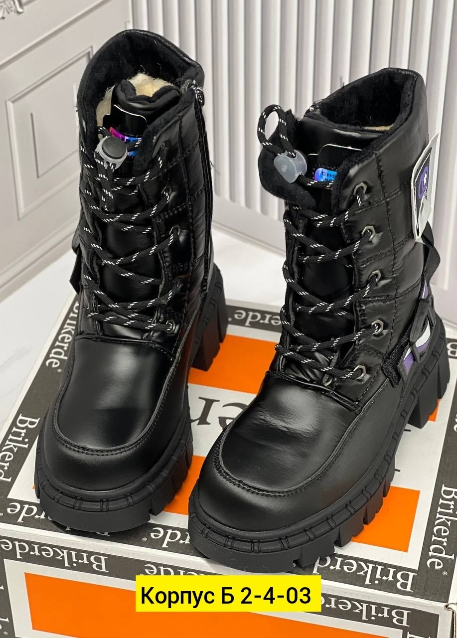 ,зимняя ,дутики зимние детские,женская  зимняя,зимние ботинки для девочек