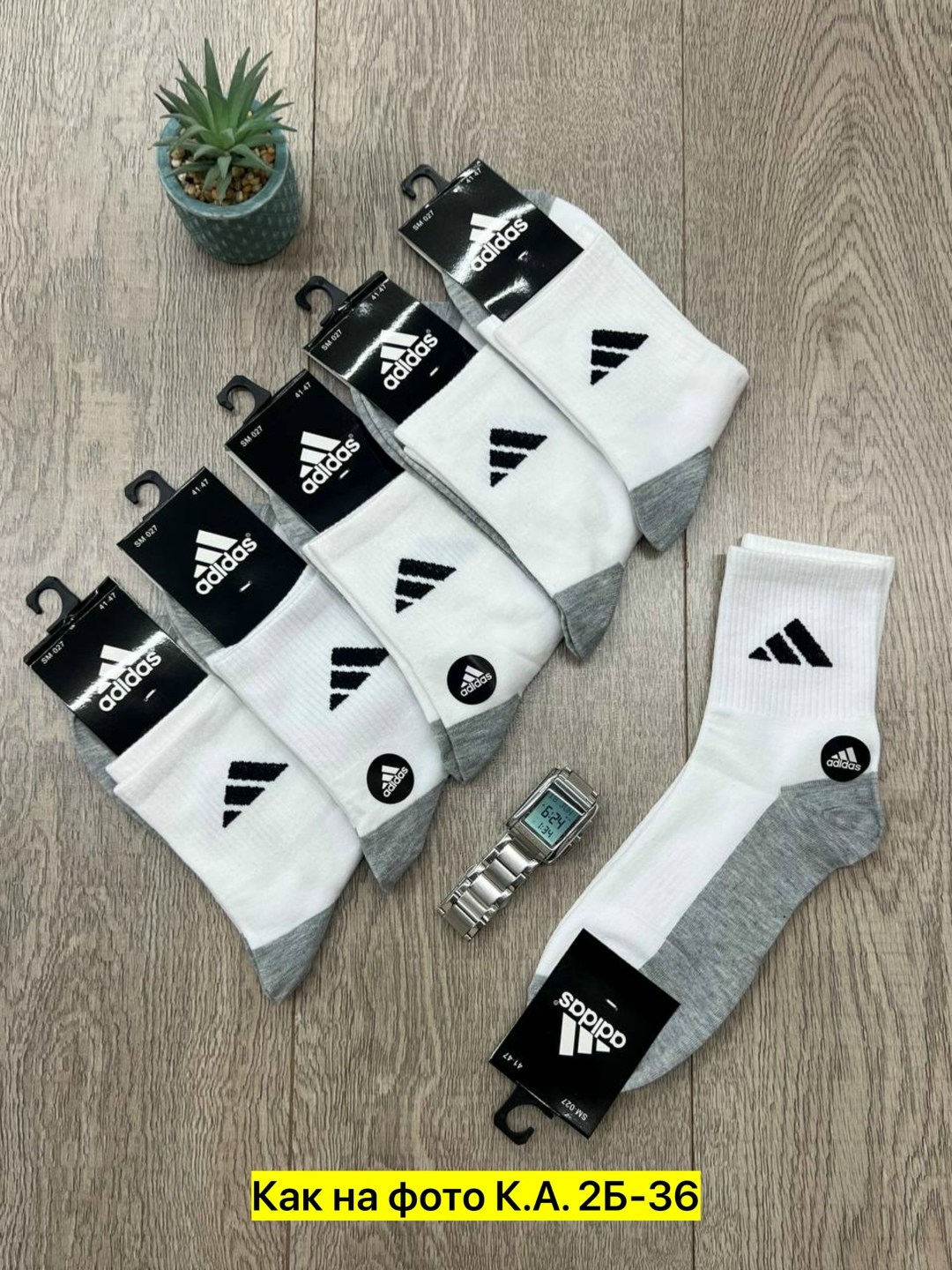 носки мужские набор 5 пар,носки мужские хлопковые набор,комплект носки мужские,носки мужские набор 5 пар хлопок,носки адидас мужские короткие