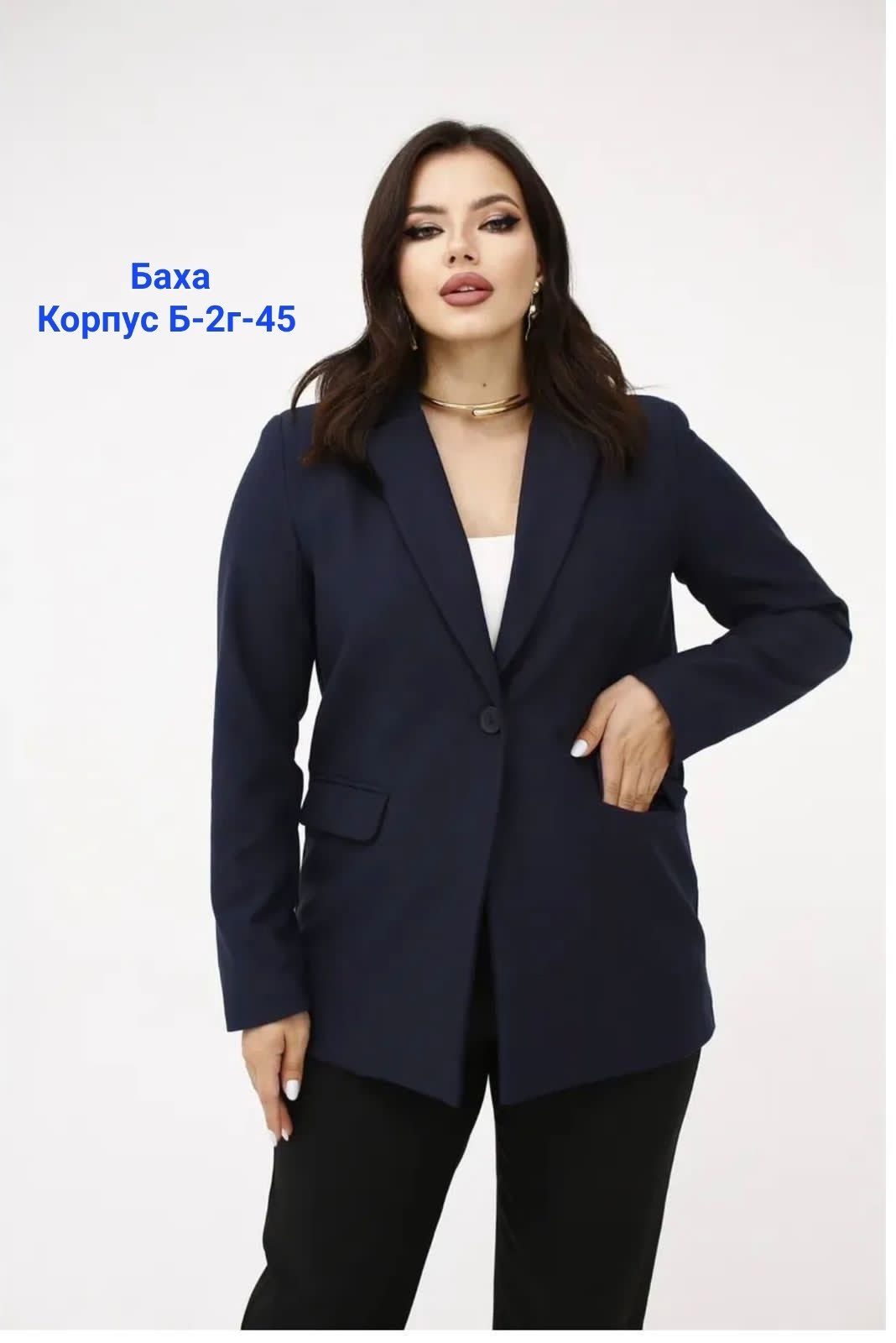 жакет,женский пиджак,жакет женские,жакет и пиджак,жакет для женщин