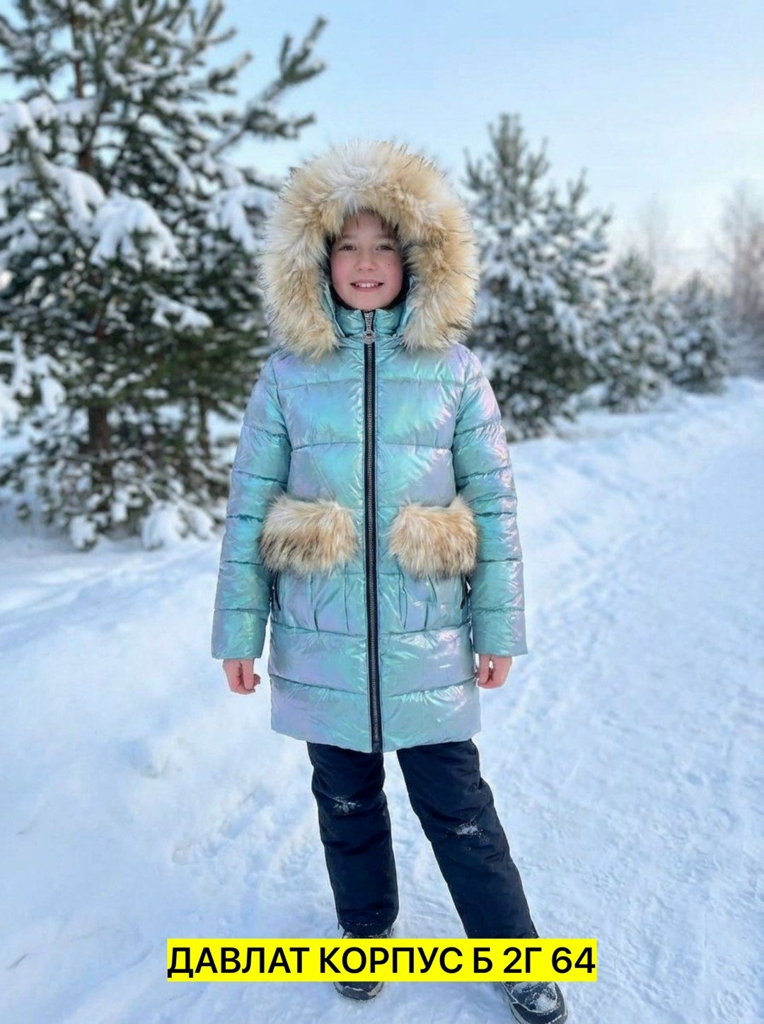 пальто для девочки gnk,пальто для девочек,пальто зимнее для девочек,куртка для девочки зимняя,куртка зимняя gnk для девочки