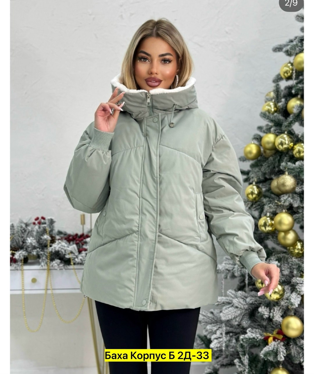 куртка женская,куртка,куртка зимняя женская,куртка демисезонная,зимняя куртка