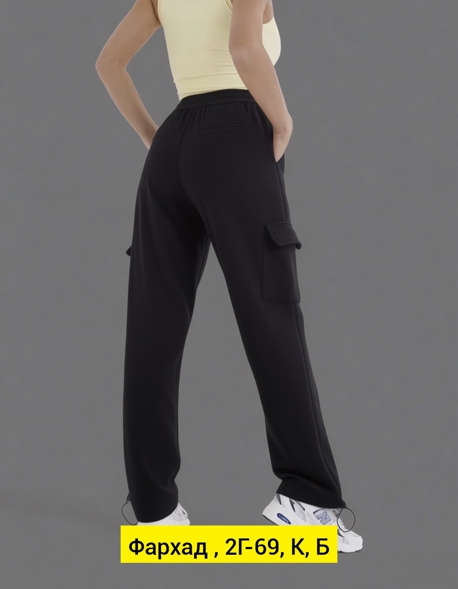 брюки широкие,карго женские брюки,джинсы брюки,брюки карго женские широкие штаны,брюки спортивные