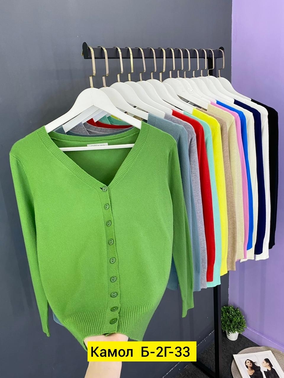 кардиган женский,кардиган,вязаные кардиганы,трикотажный кардиган,кофта кардиган