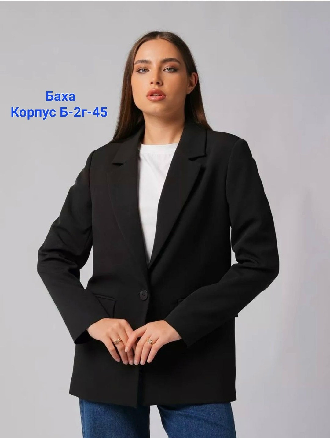 жакет,женский пиджак,жакет женские,жакет и пиджак,жакет для женщин