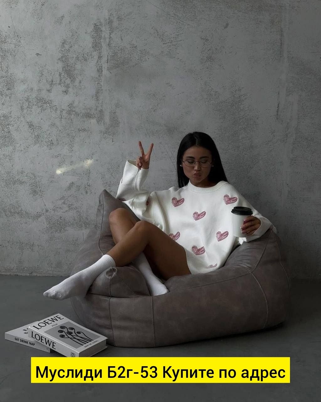 кофта женская,кофта оверсайз,свитер с сердечками,свитер сердце оверсайз,женский свитер оверсайз