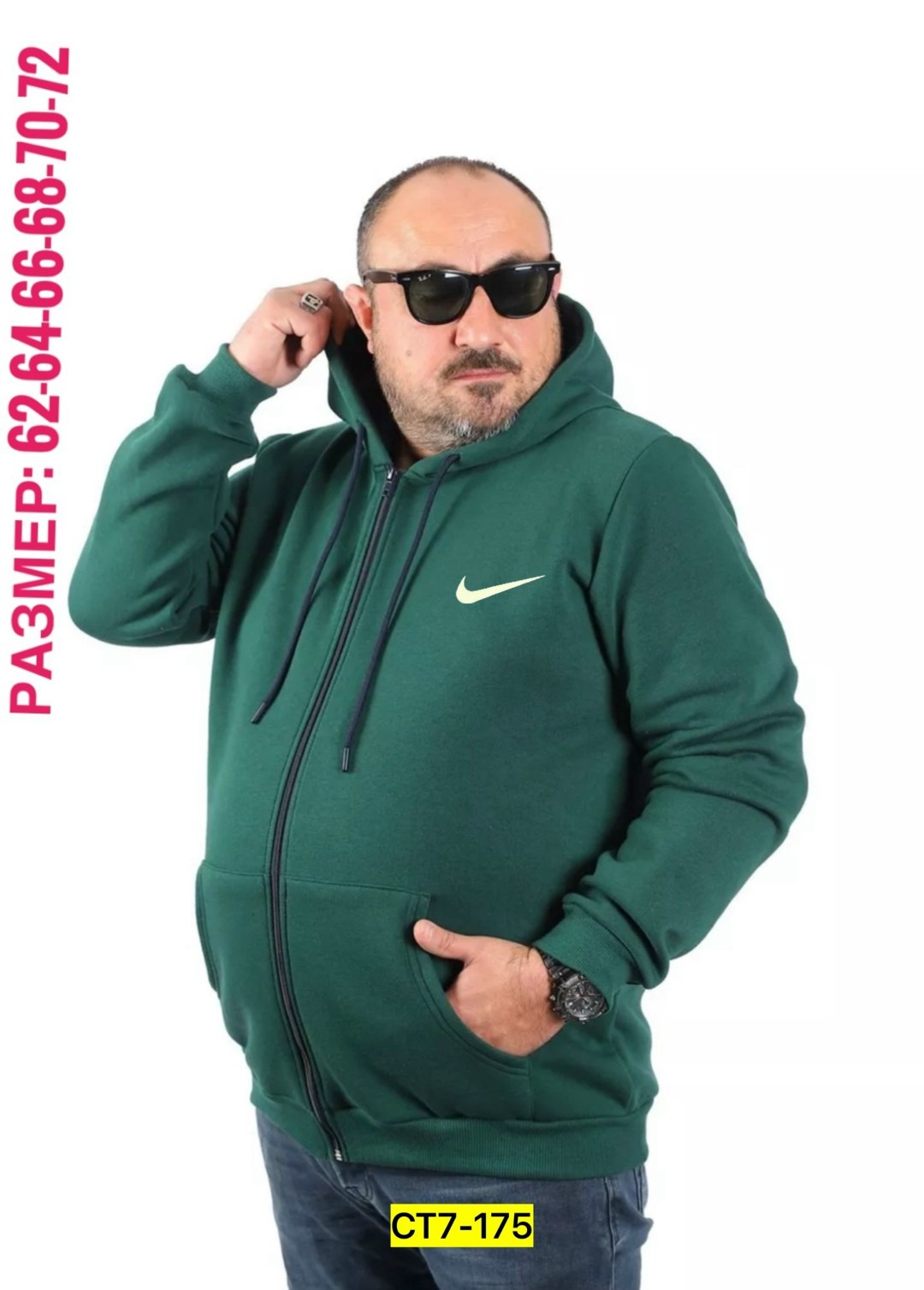 толстовка мужская,толстовки мужские ,толстовка флис мужская,мужская толстовка с капюшоном больших размеров,толстовка найк мужская